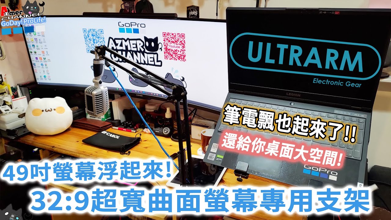 ULTRARM monitor arm and Moodular wooden monitor stand — modular, ergonomic, and designed for VISION ultrawide monitors. Enhances comfort, saves space, and elevates your workspace with precision craftsmanship.
