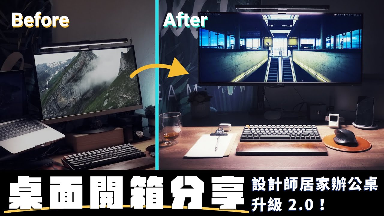 ULTRARM monitor arm and Moodular wooden monitor stand — modular, ergonomic, and designed for VISION ultrawide monitors. Enhances comfort, saves space, and elevates your workspace with precision craftsmanship.